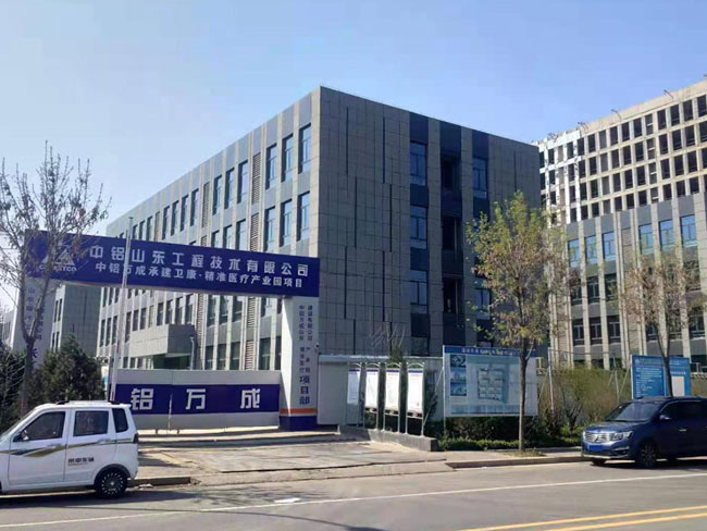 中鋁萬成精準(zhǔn)醫(yī)療工程